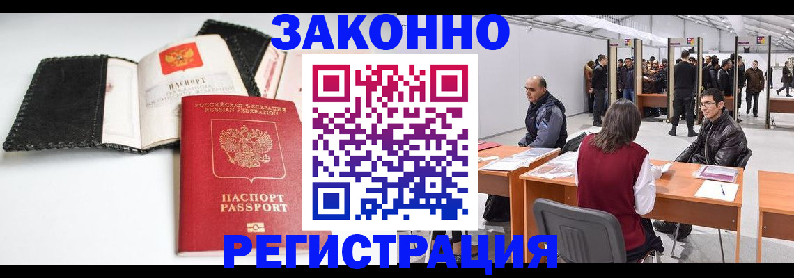 регистрация для школы в Бавлах